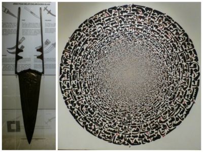 Z nieznanych nam przyczyn, muzeum te posiada jedną z największych kolekcji przedmiotów, szat i obrazów związanych z islamem pochodzących z całego świata (m.in. z Iranu).